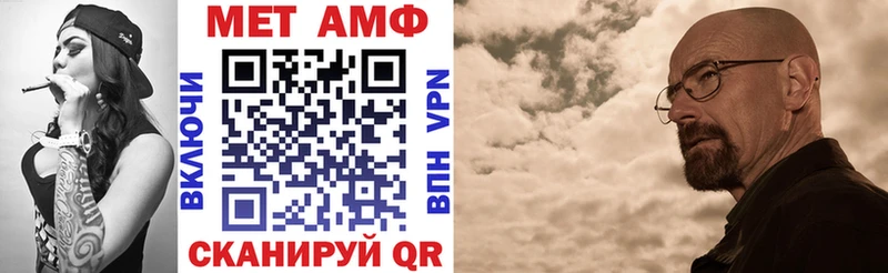 АМФ 97%  Купить где  Барнаул 