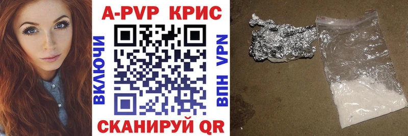 Alfa_PVP Crystall  Купить закладки  Барнаул 
