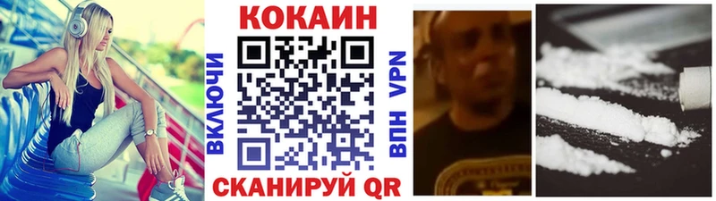 Cocaine Эквадор  Купить закладки  Барнаул 