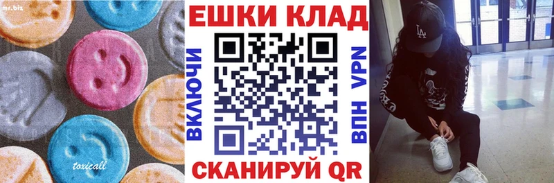 Купить где  Барнаул  Ecstasy 280мг 