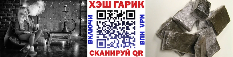 Гашиш индика сатива  Купить  Барнаул 