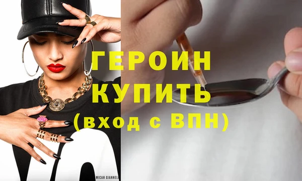 ГАЛЛЮЦИНОГЕННЫЕ ГРИБЫ Лагань