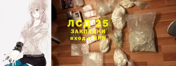 меф Куйбышев