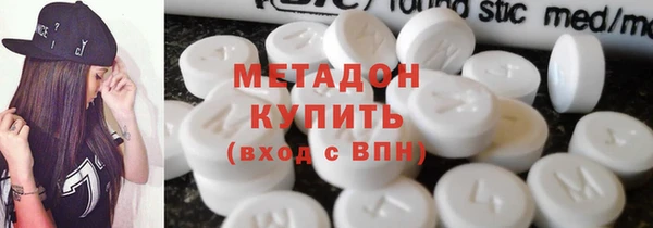 меф Куйбышев