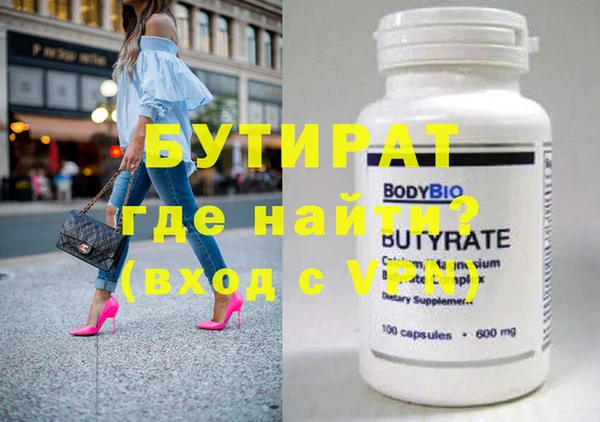 соль ск Кулебаки