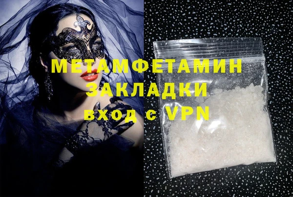 меф Куйбышев