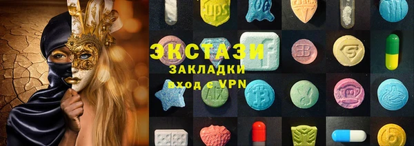 соль ск Кулебаки