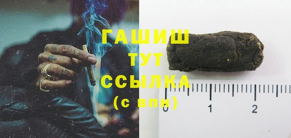 меф Куйбышев