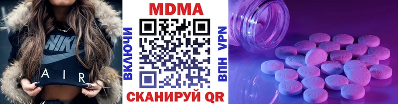 Купить закладки  Барнаул  МДМА crystal 