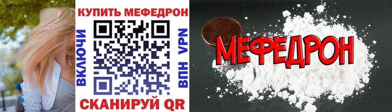 Мефедрон 4 MMC  Купить  Барнаул 