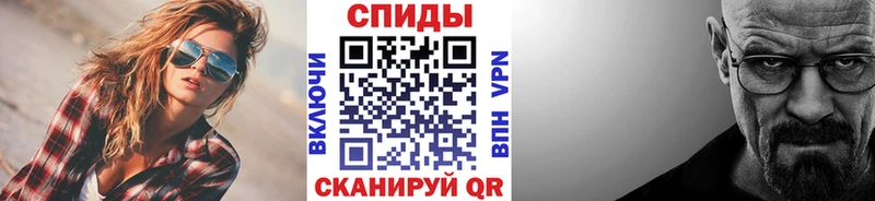 МЕТАМФЕТАМИН Декстрометамфетамин 99.9%  Купить  Барнаул 
