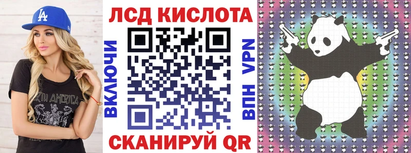 Наркотические марки 1,8мг  Купить  Барнаул 