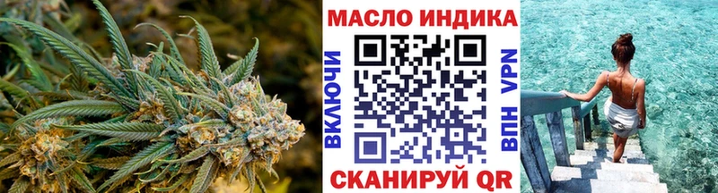 Купить  Барнаул  ТГК гашишное масло 